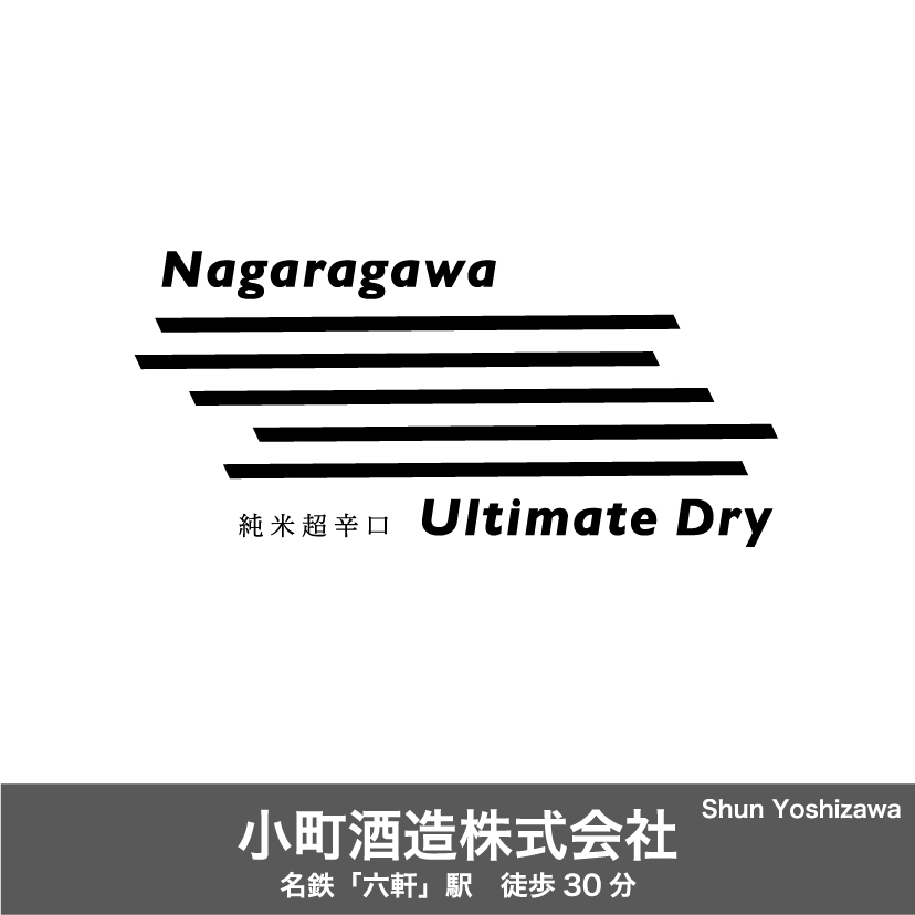 スライダー