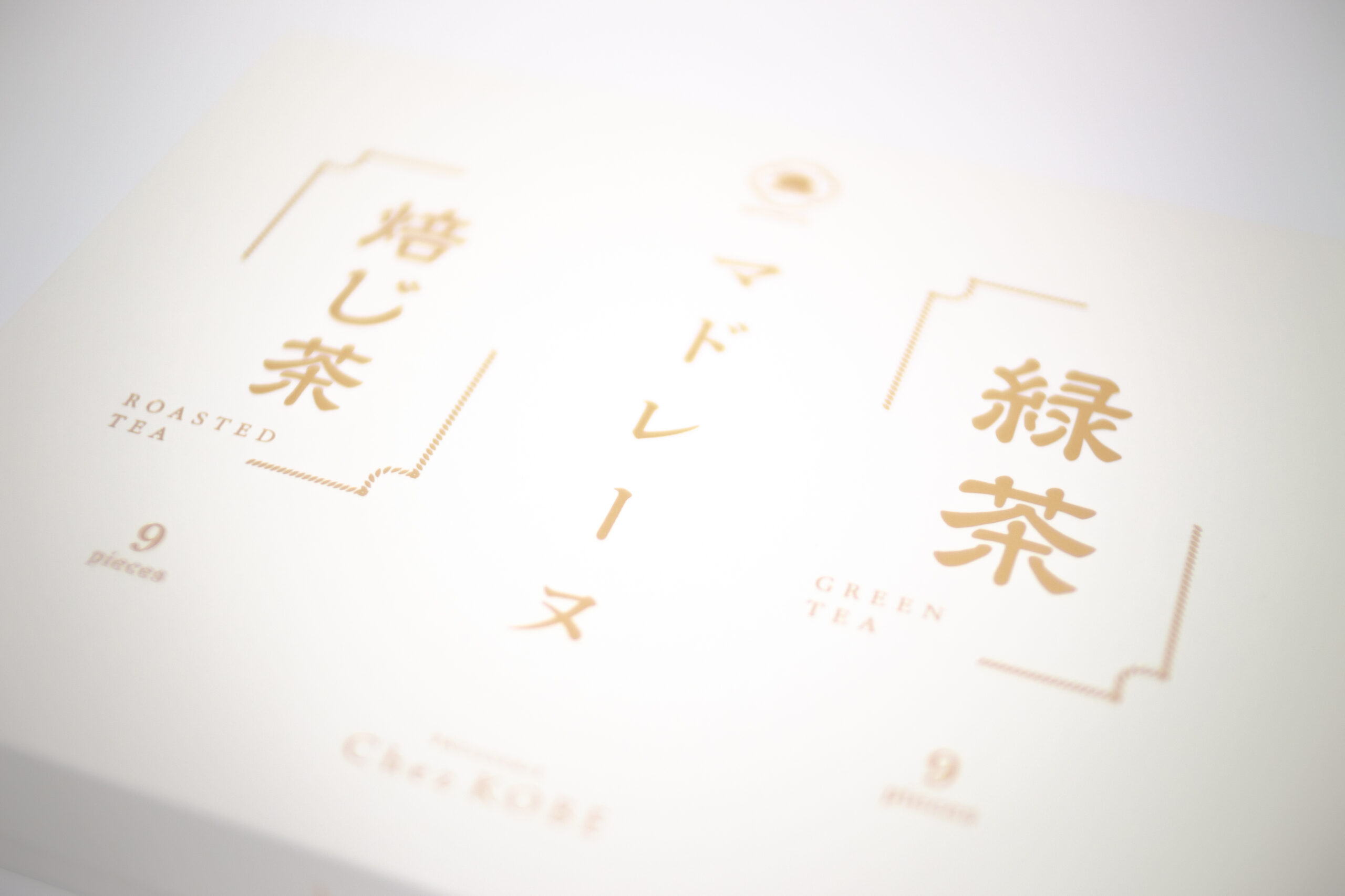 日本公式品 ふるさと納税 白川町 【ORIGINAL COMBUCHA】fog-sencha(煎茶コンブチャ) 緑茶、日本茶  ACRESOURCESCOM
