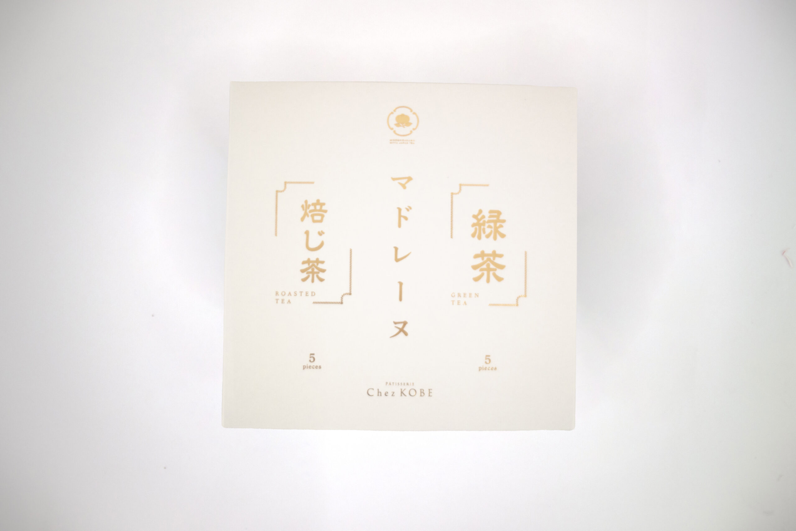 白川茶の緑茶・ほうじ茶マドレーヌ　10個入（各5個）