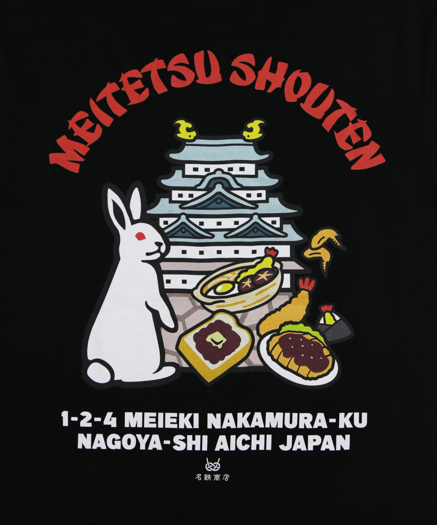 スライダー