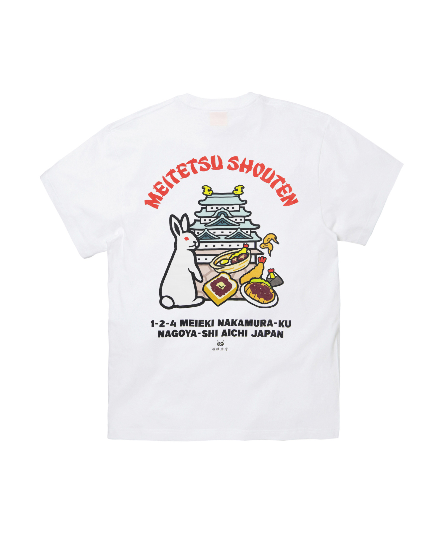 楽天 新品未開封 FR2 名鉄商店 Tシャツ Tシャツ/カットソー(半袖/袖