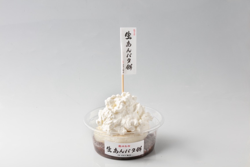 商品価格改定のお知らせ