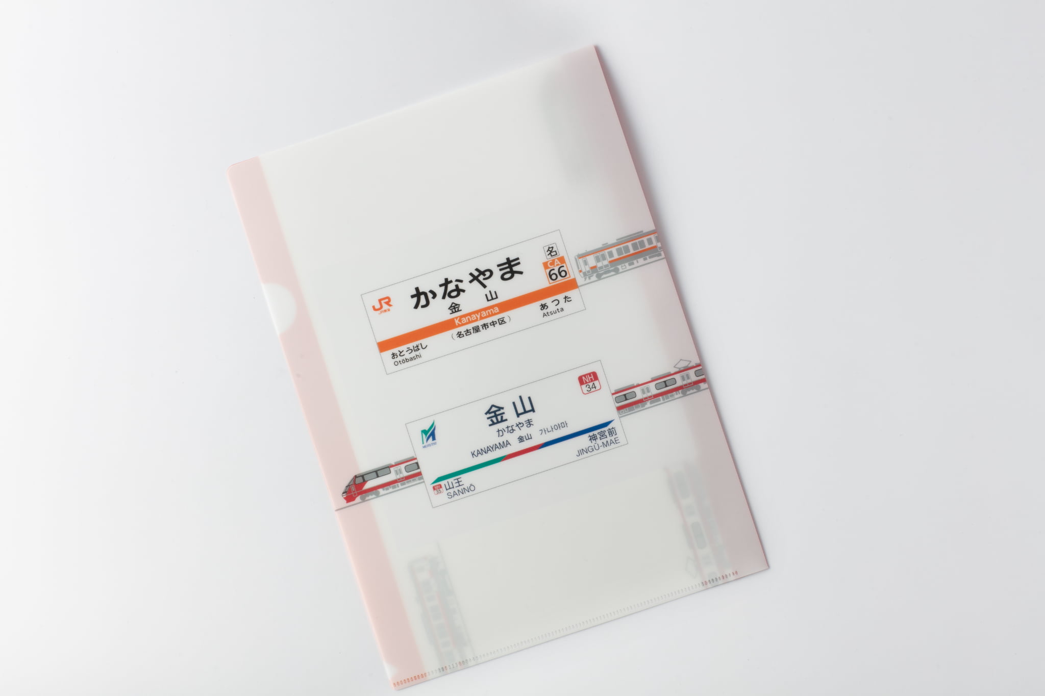 <?php e($relation->post_title) ?>