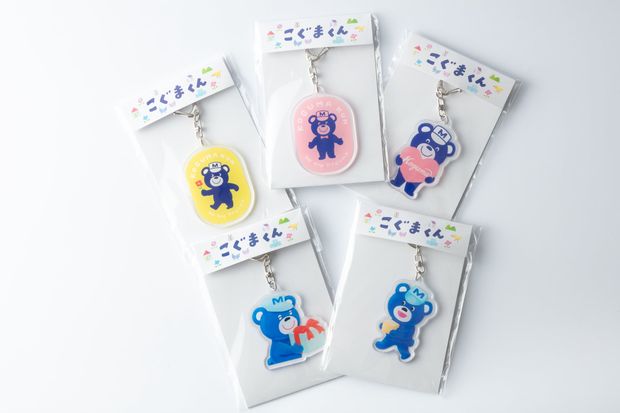 こぐまくん　アクリルキーホルダー