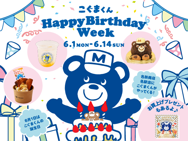 EVENT