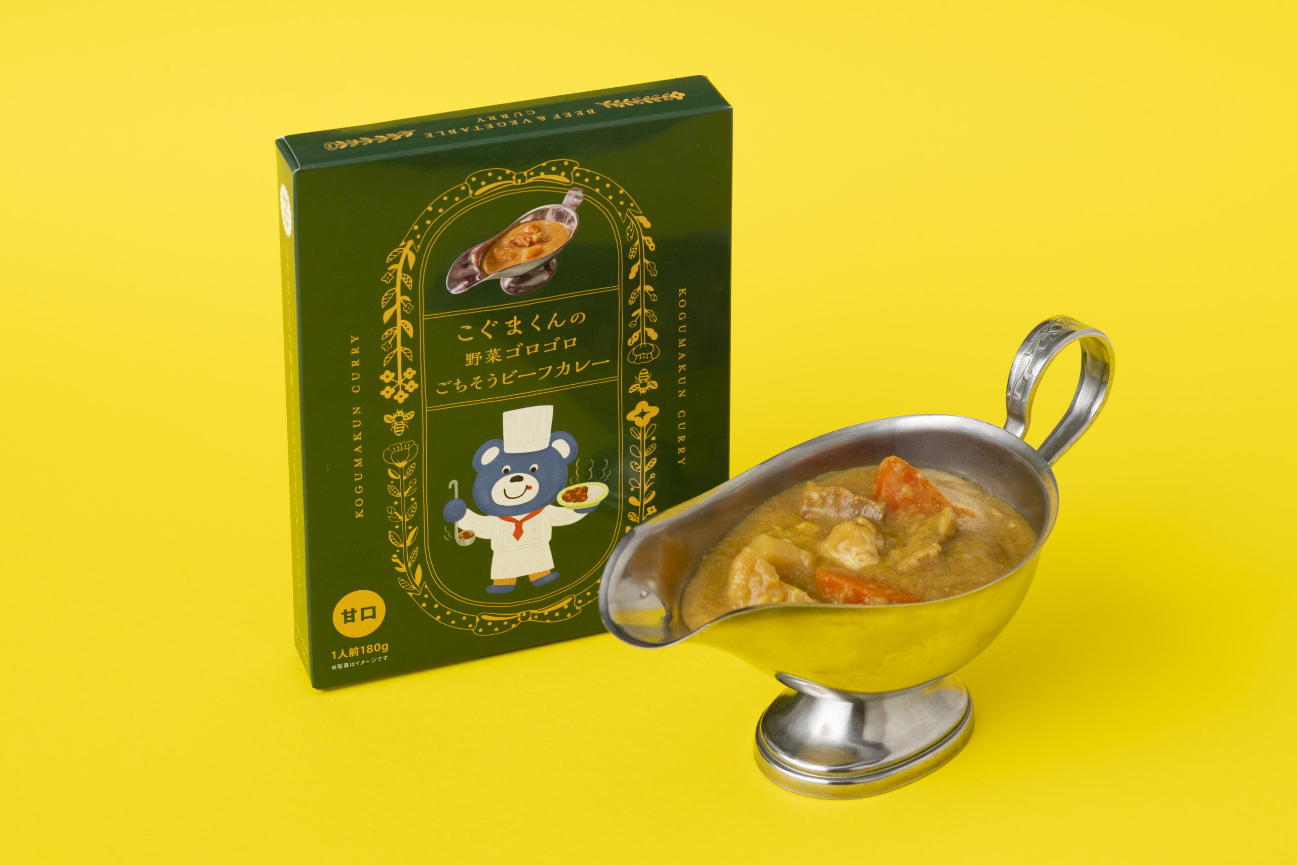 こぐまくんの野菜ゴロゴロごちそうビーフカレー
