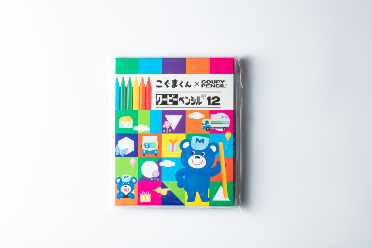 こぐまくん × サクラクレパス「クーピーペンシル 12色」