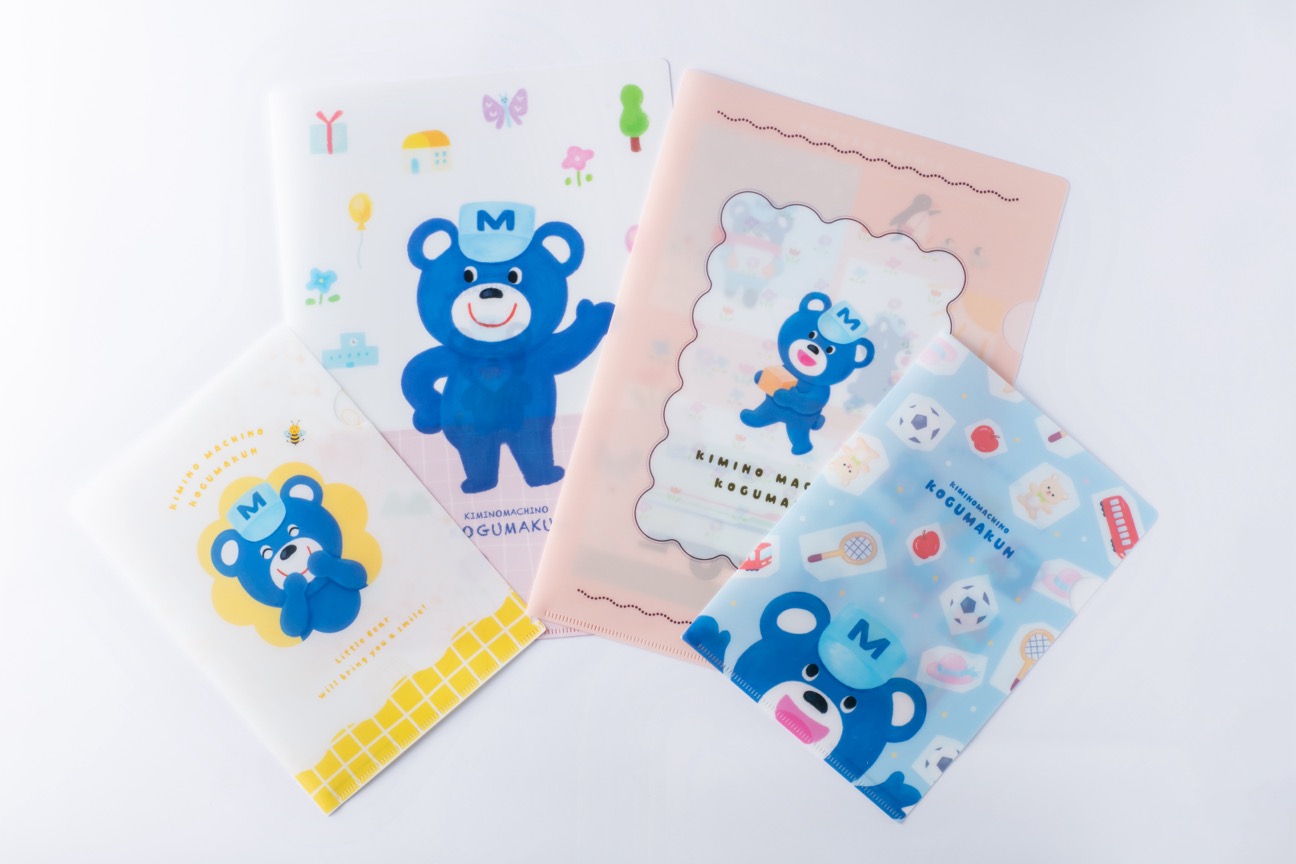 【8/7より販売】こぐまくんクリアファイル(A4/A5)